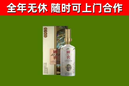 常平镇回收国窖1573价格