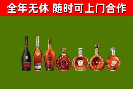 常平镇回收洋酒