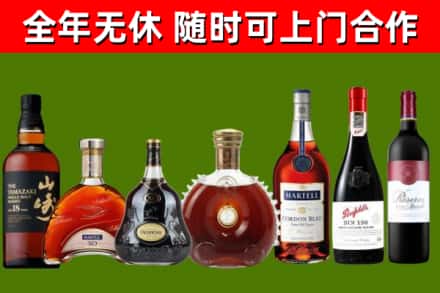 常平镇回收红酒