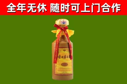 常平镇烟酒回收15年茅台酒.jpg