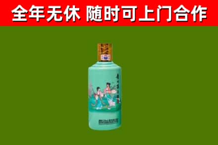 常平镇烟酒回收24节气茅台酒.jpg