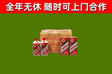 常平镇烟酒回收80年代茅台酒.jpg