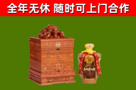 常平镇回收80年茅台