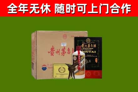 常平镇回收汉帝茅台酒