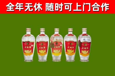常平镇回收老五粮液