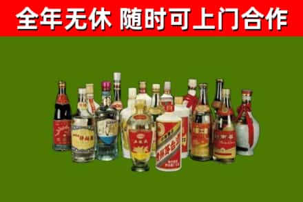 常平镇烟酒回收老白酒.jpg