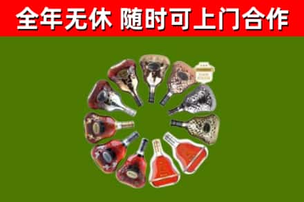 常平镇回收XO
