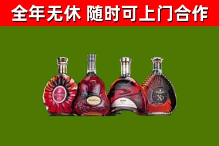 常平镇回收老洋酒