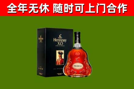 常平镇回收轩尼诗洋酒